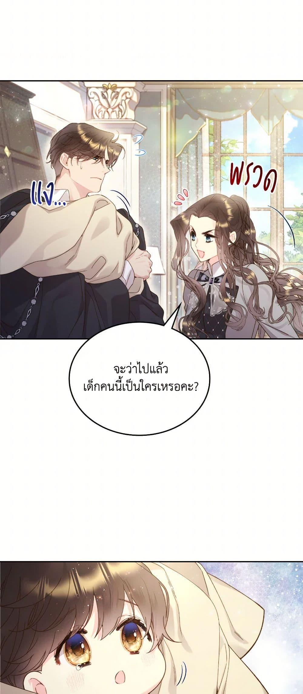 Manga-lc-com อ่านมังงะ อ่านการ์ตูน ออนไลน์ ฟรี Beatrice ตอนที่ 1 2 3 4 5 6 7 8 9 10 11 12 13 14 ฟรี ไม่มีโฆษณา Manga-lc - อ่าน มังงะ อ่าน การ์ตูน ออนไลน์ อ่านมังงะ ฟรี