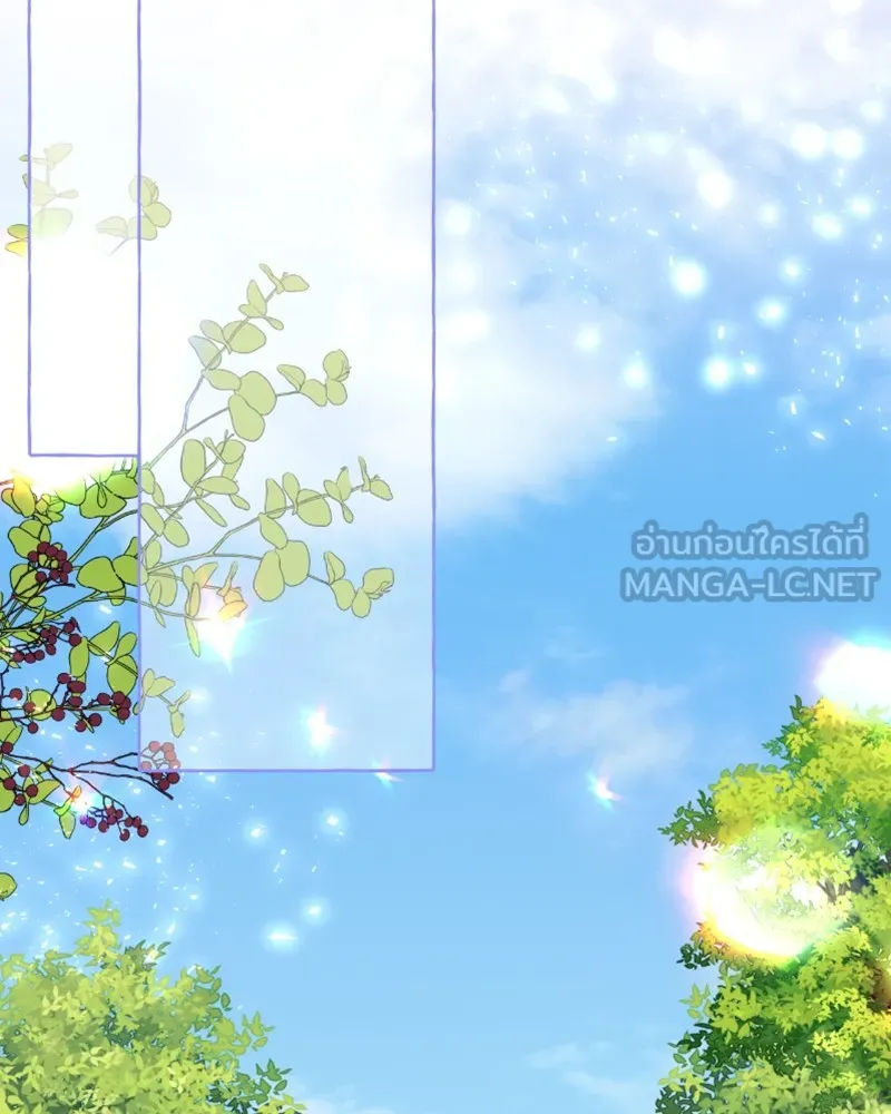 นึกว่าเป็นอิเซไคธรรมดา ตอนที่ 51 รูปที่ 21