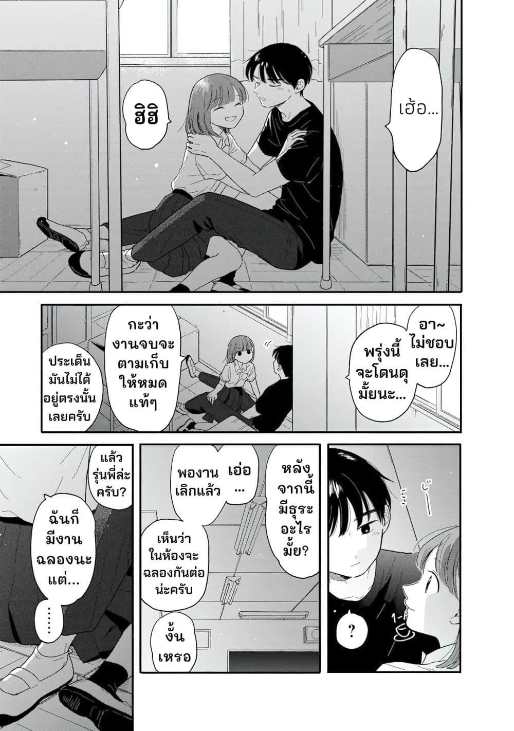 Manga-lc-com อ่านมังงะ อ่านการ์ตูน ออนไลน์ ฟรี Houkago Kitaku Biyori ตอนที่ 1 2 3 4 5 6 7 8 9 10 11 12 13 14 ฟรี ไม่มีโฆษณา Manga-lc - อ่าน มังงะ อ่าน การ์ตูน ออนไลน์ อ่านมังงะ ฟรี