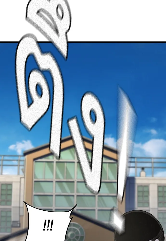 King Game ตอนที่ 79 ฮวังมูเจ (13) รูปที่ 110