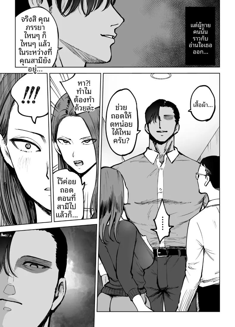 Doujin-Lc- อ่าน โดจิน มังฮวา เกาหลี ญี่ปุ่น จีน แปลไทย เพื่อลูกชายเลยเสนอร่างกายให้โค้ช (Technician) ตอนที่ 1 2 3 4 5 6 7 8 9 10 11 12 13 14 ฟรี ไม่มีโฆษณา อ่าน โดจิน Manhwa เกาหลี ญี่ปุ่น จีน เรามีครบ คัดมาให้เน้นๆ โดจิน 18+ รับประกันความฟินโดย  Doujin Lc