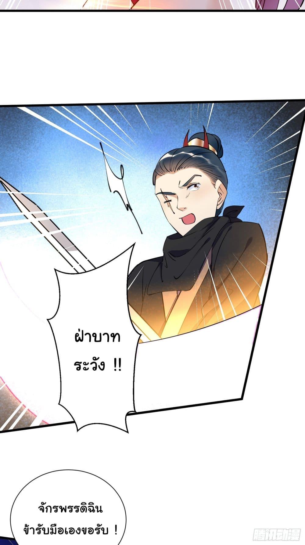 Manga-lc-com อ่านมังงะ อ่านการ์ตูน ออนไลน์ ฟรี Cultivating Immortality Requires a Rich Woman ตอนที่ 1 2 3 4 5 6 7 8 9 10 11 12 13 14 ฟรี ไม่มีโฆษณา Manga-lc - อ่าน มังงะ อ่าน การ์ตูน ออนไลน์ อ่านมังงะ ฟรี