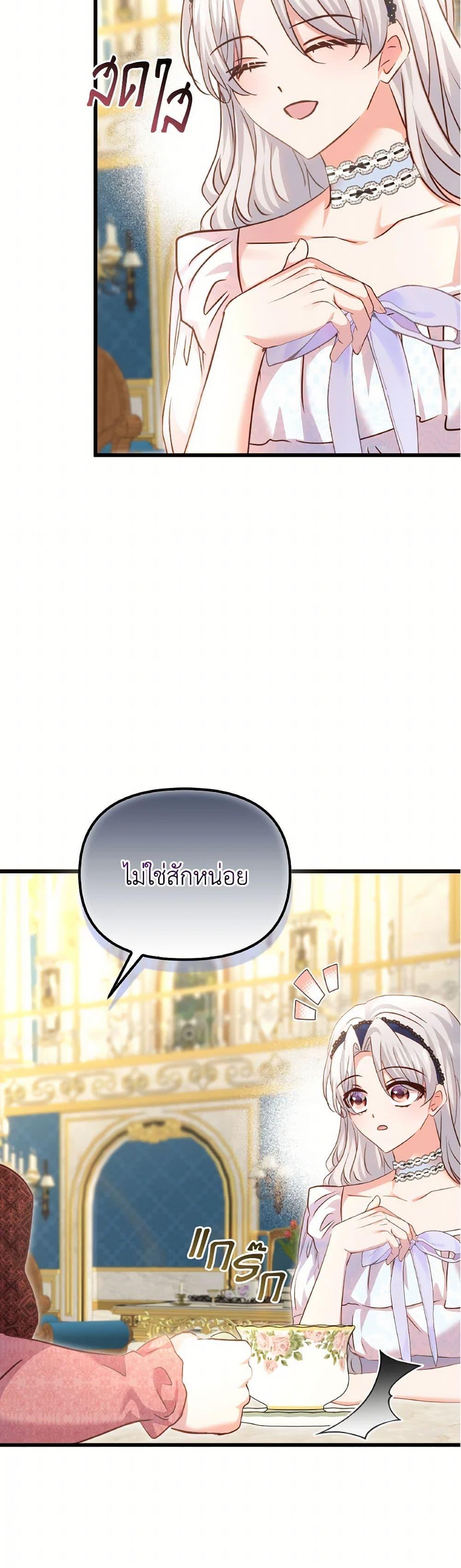 Manga-lc-com อ่านมังงะ อ่านการ์ตูน ออนไลน์ ฟรี I Didn’t Save You To Get Proposed To ตอนที่ 1 2 3 4 5 6 7 8 9 10 11 12 13 14 ฟรี ไม่มีโฆษณา Manga-lc - อ่าน มังงะ อ่าน การ์ตูน ออนไลน์ อ่านมังงะ ฟรี