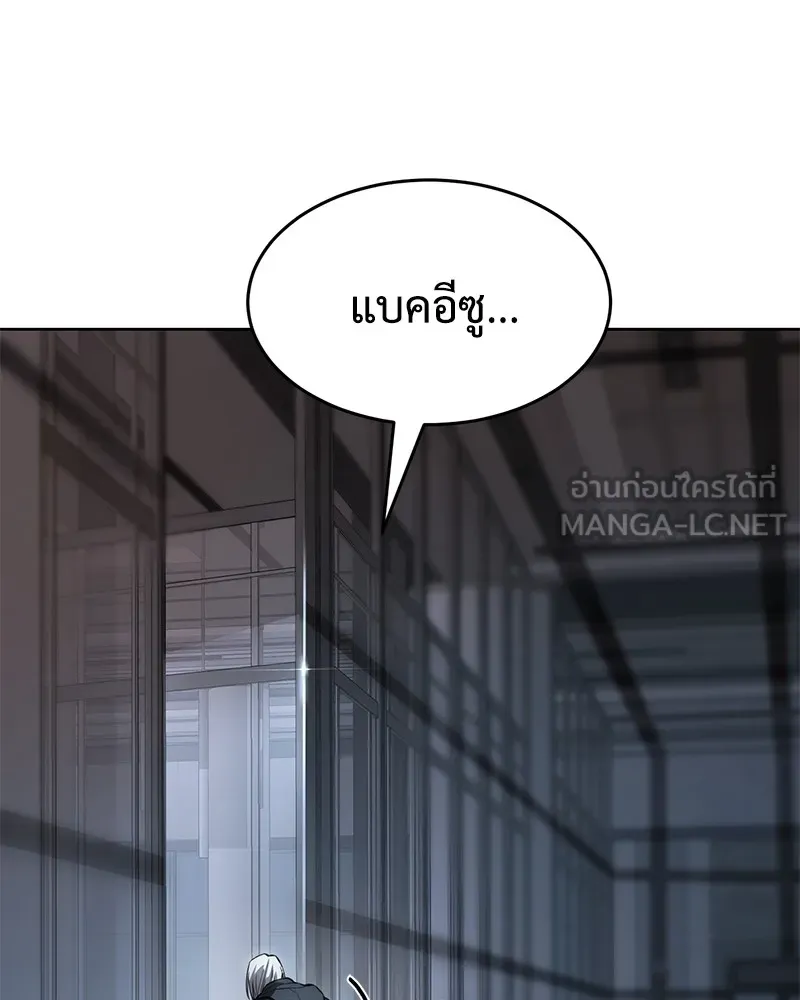แบคXX ตอนที่ 51 รูปที่ 126