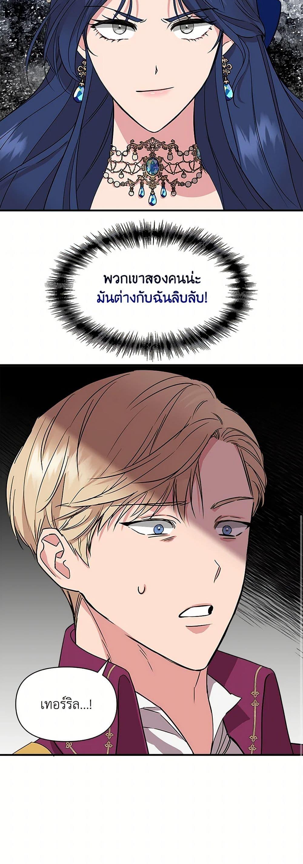 Manga-lc-com อ่านมังงะ อ่านการ์ตูน ออนไลน์ ฟรี I Wasn’t the Cinderella ตอนที่ 1 2 3 4 5 6 7 8 9 10 11 12 13 14 ฟรี ไม่มีโฆษณา Manga-lc - อ่าน มังงะ อ่าน การ์ตูน ออนไลน์ อ่านมังงะ ฟรี