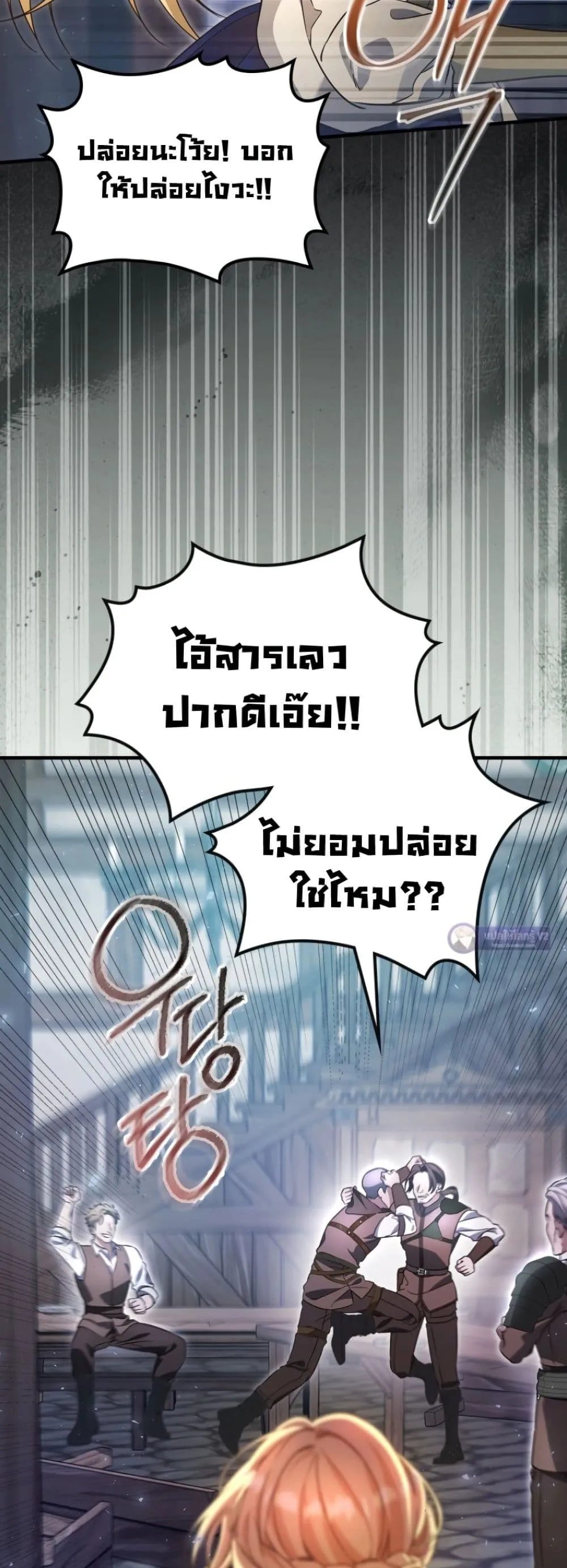 Manga-lc-com อ่านมังงะ อ่านการ์ตูน ออนไลน์ ฟรี Time Healer Ceres ตอนที่ 1 2 3 4 5 6 7 8 9 10 11 12 13 14 ฟรี ไม่มีโฆษณา Manga-lc - อ่าน มังงะ อ่าน การ์ตูน ออนไลน์ อ่านมังงะ ฟรี