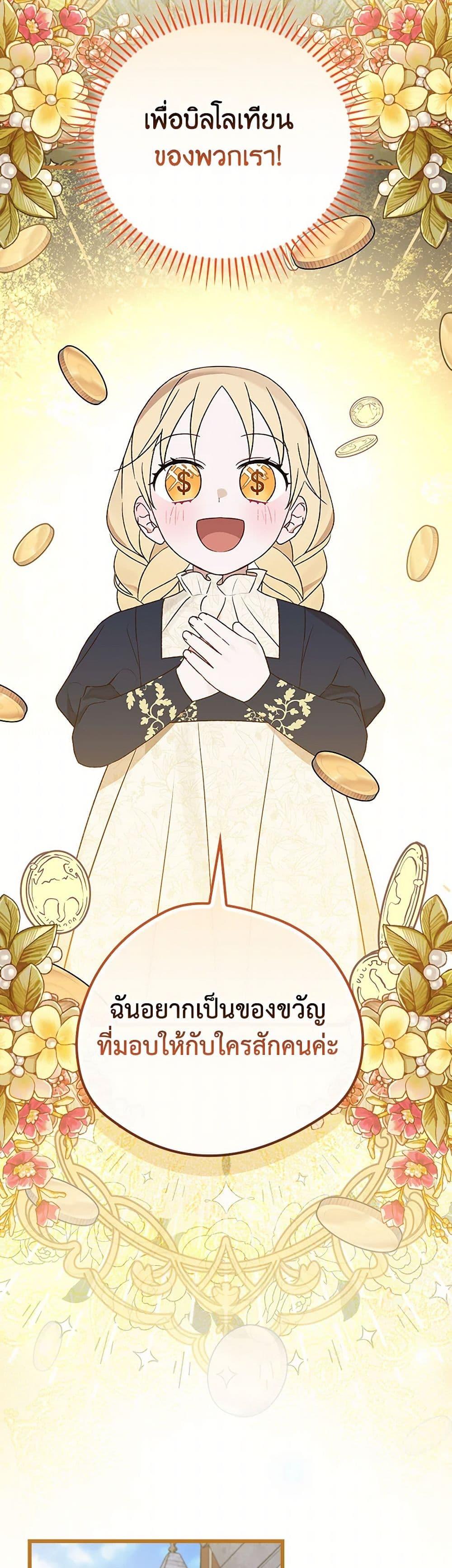 Manga-lc-com อ่านมังงะ อ่านการ์ตูน ออนไลน์ ฟรี I Was Just Having Fun With the Time Limit ตอนที่ 1 2 3 4 5 6 7 8 9 10 11 12 13 14 ฟรี ไม่มีโฆษณา Manga-lc - อ่าน มังงะ อ่าน การ์ตูน ออนไลน์ อ่านมังงะ ฟรี