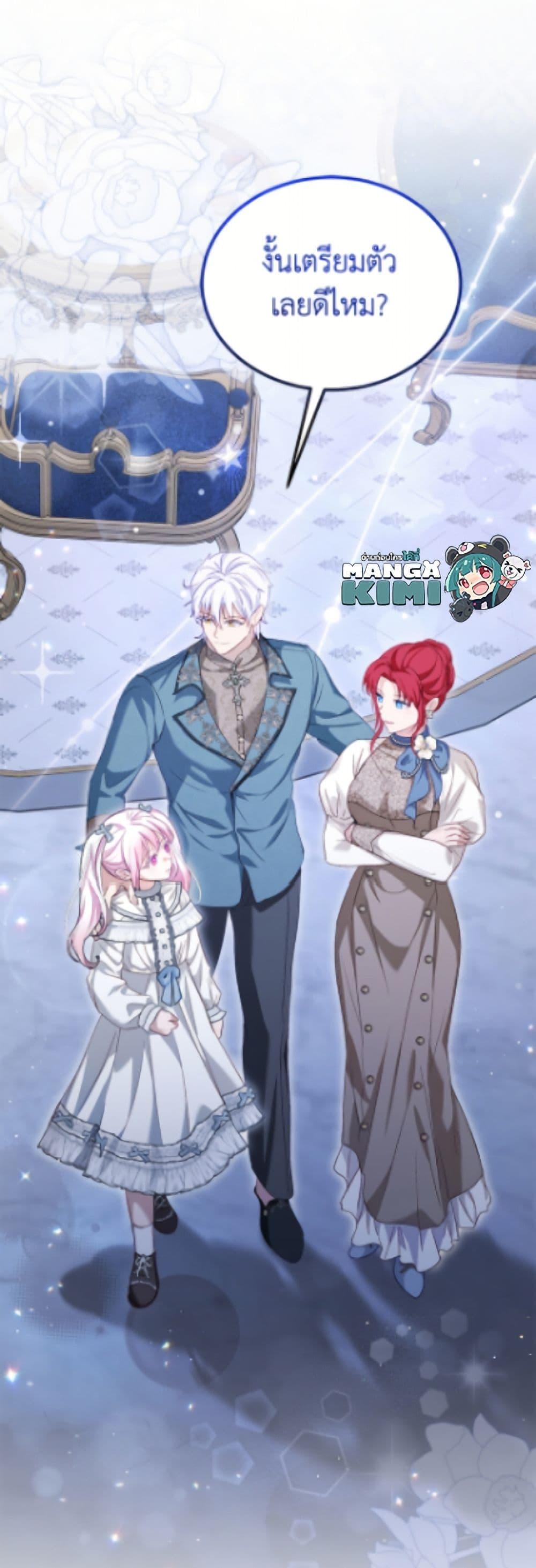 Manga-lc-com อ่านมังงะ อ่านการ์ตูน ออนไลน์ ฟรี I Was Reincarnated as a Baby Fox God ตอนที่ 1 2 3 4 5 6 7 8 9 10 11 12 13 14 ฟรี ไม่มีโฆษณา Manga-lc - อ่าน มังงะ อ่าน การ์ตูน ออนไลน์ อ่านมังงะ ฟรี