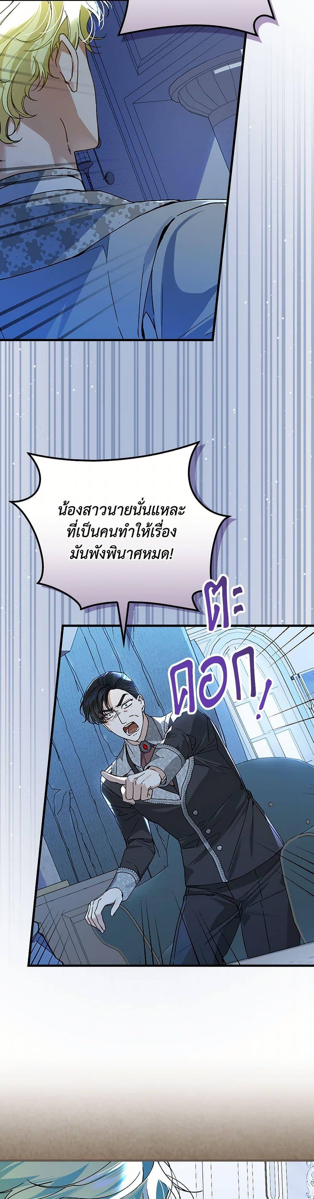 Manga-lc-com อ่านมังงะ อ่านการ์ตูน ออนไลน์ ฟรี The Perfect Plan for a Fairy-Tale Ending ตอนที่ 1 2 3 4 5 6 7 8 9 10 11 12 13 14 ฟรี ไม่มีโฆษณา Manga-lc - อ่าน มังงะ อ่าน การ์ตูน ออนไลน์ อ่านมังงะ ฟรี