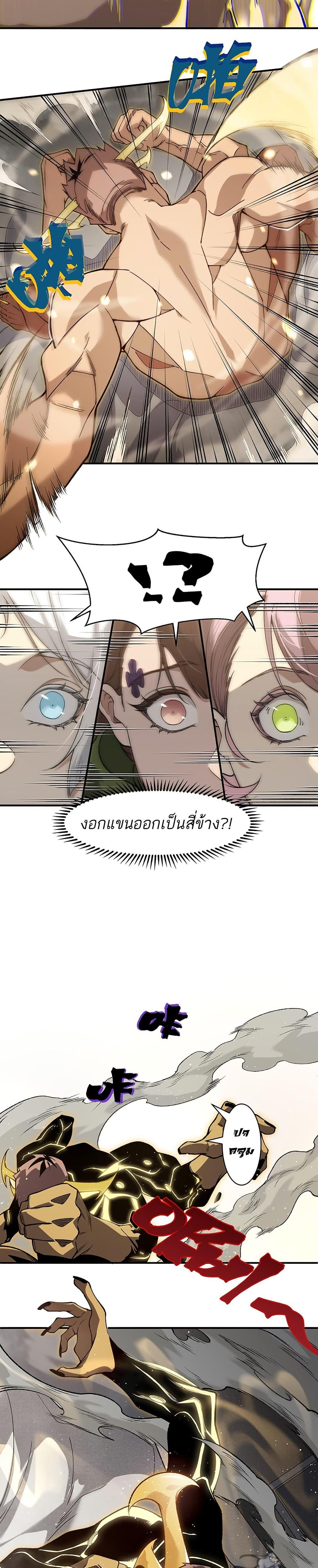 Manga-lc-com อ่านมังงะ อ่านการ์ตูน ออนไลน์ ฟรี Demonic Evolution ตอนที่ 1 2 3 4 5 6 7 8 9 10 11 12 13 14 ฟรี ไม่มีโฆษณา Manga-lc - อ่าน มังงะ อ่าน การ์ตูน ออนไลน์ อ่านมังงะ ฟรี