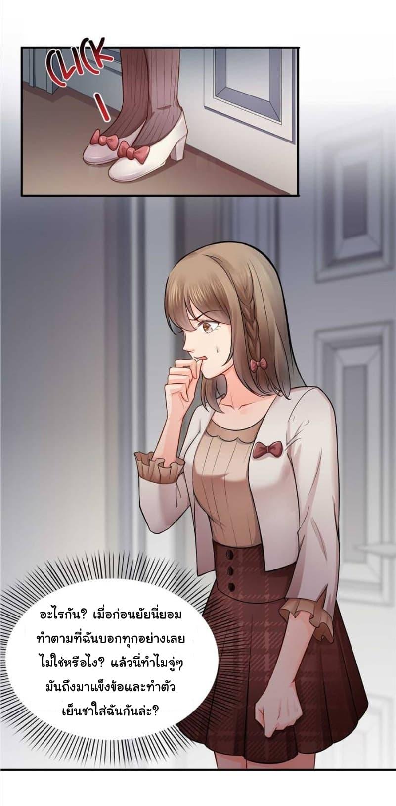 Manga-lc-com อ่านมังงะ อ่านการ์ตูน ออนไลน์ ฟรี Perfect Secret Love The Bad New Wife Is a Little Sweet ตอนที่ 1 2 3 4 5 6 7 8 9 10 11 12 13 14 ฟรี ไม่มีโฆษณา Manga-lc - อ่าน มังงะ อ่าน การ์ตูน ออนไลน์ อ่านมังงะ ฟรี