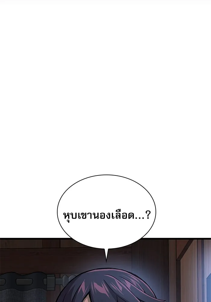 ลับลางลวง ตอนที่ 40 หุบเขานองเลือด รูปที่ 140