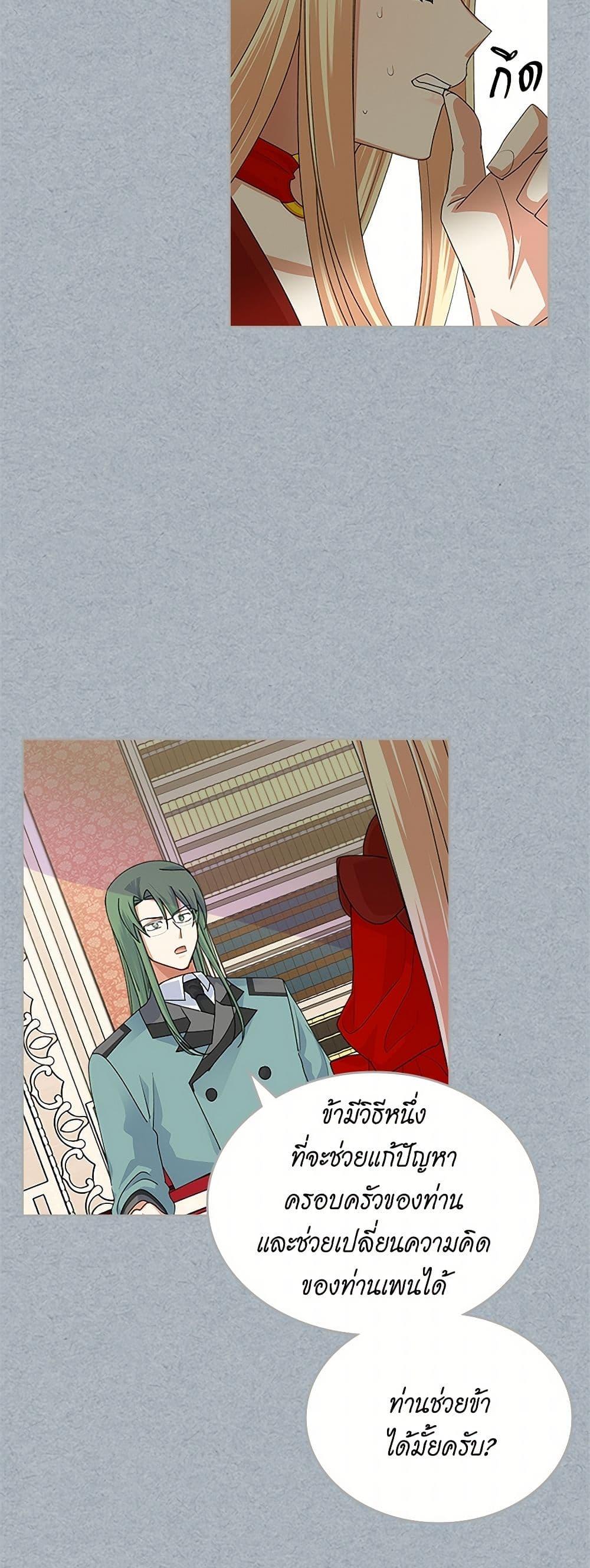 Manga-lc-com อ่านมังงะ อ่านการ์ตูน ออนไลน์ ฟรี The Antagonist’s Pet ตอนที่ 1 2 3 4 5 6 7 8 9 10 11 12 13 14 ฟรี ไม่มีโฆษณา Manga-lc - อ่าน มังงะ อ่าน การ์ตูน ออนไลน์ อ่านมังงะ ฟรี