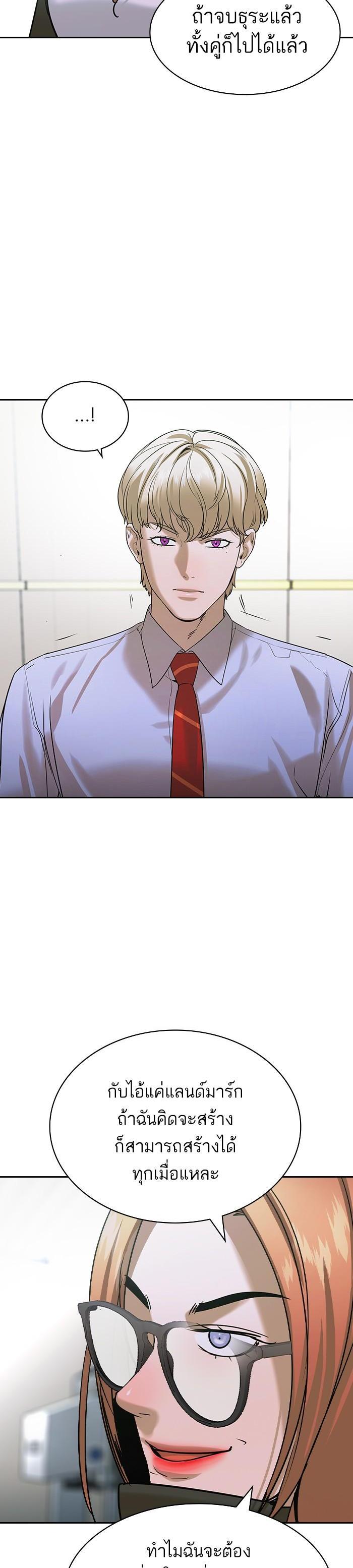 Manga-lc-com อ่านมังงะ อ่านการ์ตูน ออนไลน์ ฟรี The World Is Money and Power กลโกงโลกพนัน ตอนที่ 1 2 3 4 5 6 7 8 9 10 11 12 13 14 ฟรี ไม่มีโฆษณา Manga-lc - อ่าน มังงะ อ่าน การ์ตูน ออนไลน์ อ่านมังงะ ฟรี