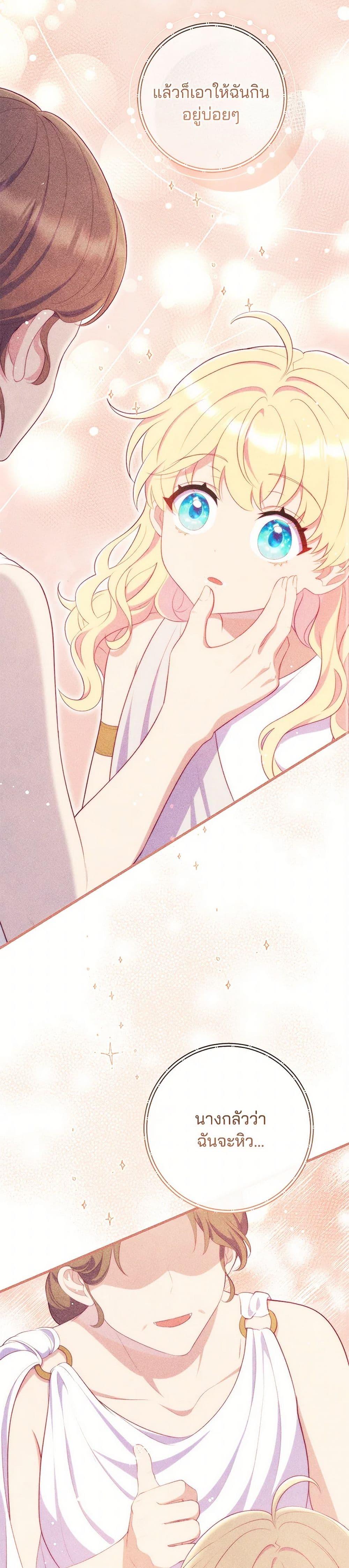 Manga-lc-com อ่านมังงะ อ่านการ์ตูน ออนไลน์ ฟรี I Became a Childhood Friend of the Obsessive Sub Male Lead ตอนที่ 1 2 3 4 5 6 7 8 9 10 11 12 13 14 ฟรี ไม่มีโฆษณา Manga-lc - อ่าน มังงะ อ่าน การ์ตูน ออนไลน์ อ่านมังงะ ฟรี