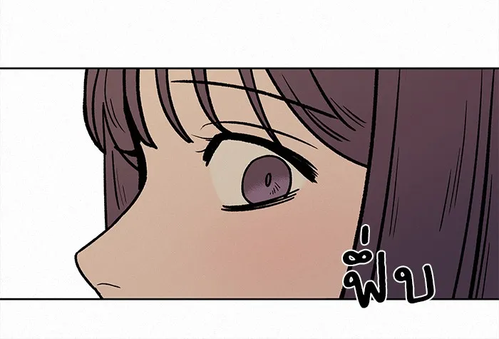 ปฏิบัติการรักวุ่นหัวใจ ตอนที่ 11 รูปที่ 109