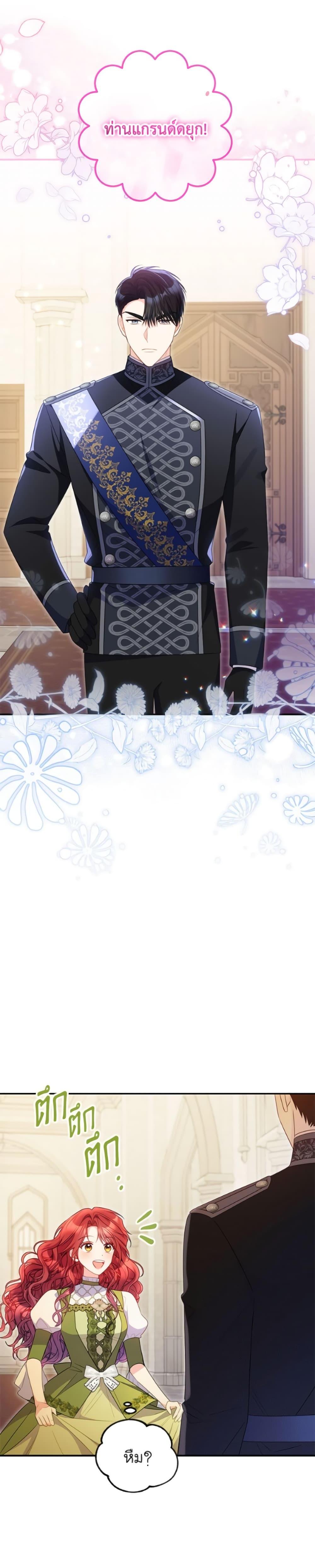 Manga-lc-com อ่านมังงะ อ่านการ์ตูน ออนไลน์ ฟรี The Villainess Captured the Grand Duke ตอนที่ 1 2 3 4 5 6 7 8 9 10 11 12 13 14 ฟรี ไม่มีโฆษณา Manga-lc - อ่าน มังงะ อ่าน การ์ตูน ออนไลน์ อ่านมังงะ ฟรี