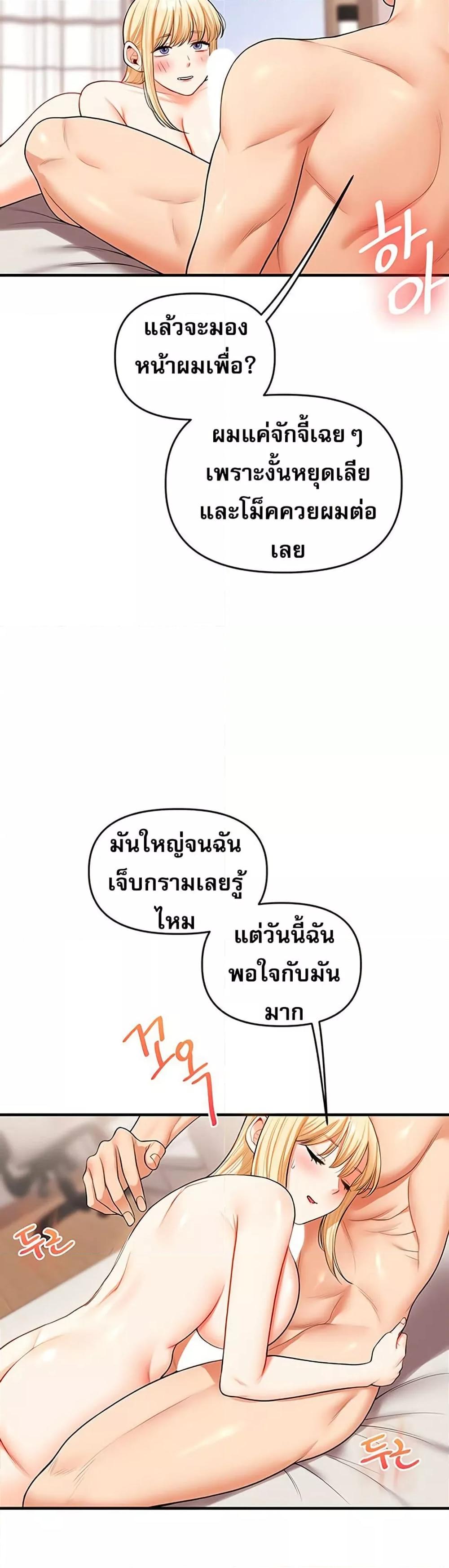 Doujin-Lc- อ่าน โดจิน มังฮวา เกาหลี ญี่ปุ่น จีน แปลไทย Relationship Reversal ตอนที่ 1 2 3 4 5 6 7 8 9 10 11 12 13 14 ฟรี ไม่มีโฆษณา อ่าน โดจิน Manhwa เกาหลี ญี่ปุ่น จีน เรามีครบ คัดมาให้เน้นๆ โดจิน 18+ รับประกันความฟินโดย  Doujin Lc