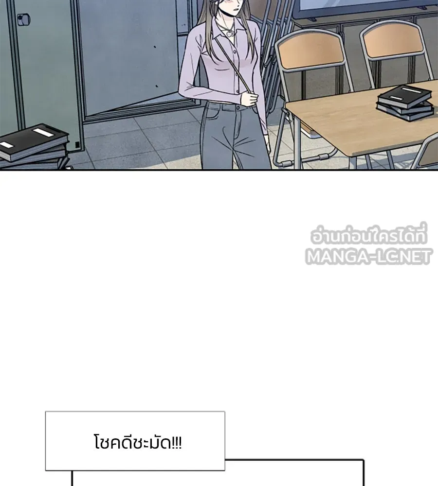 เหตุผลของคนไม่อยากอยู่ ตอนที่ 35 รูปที่ 99