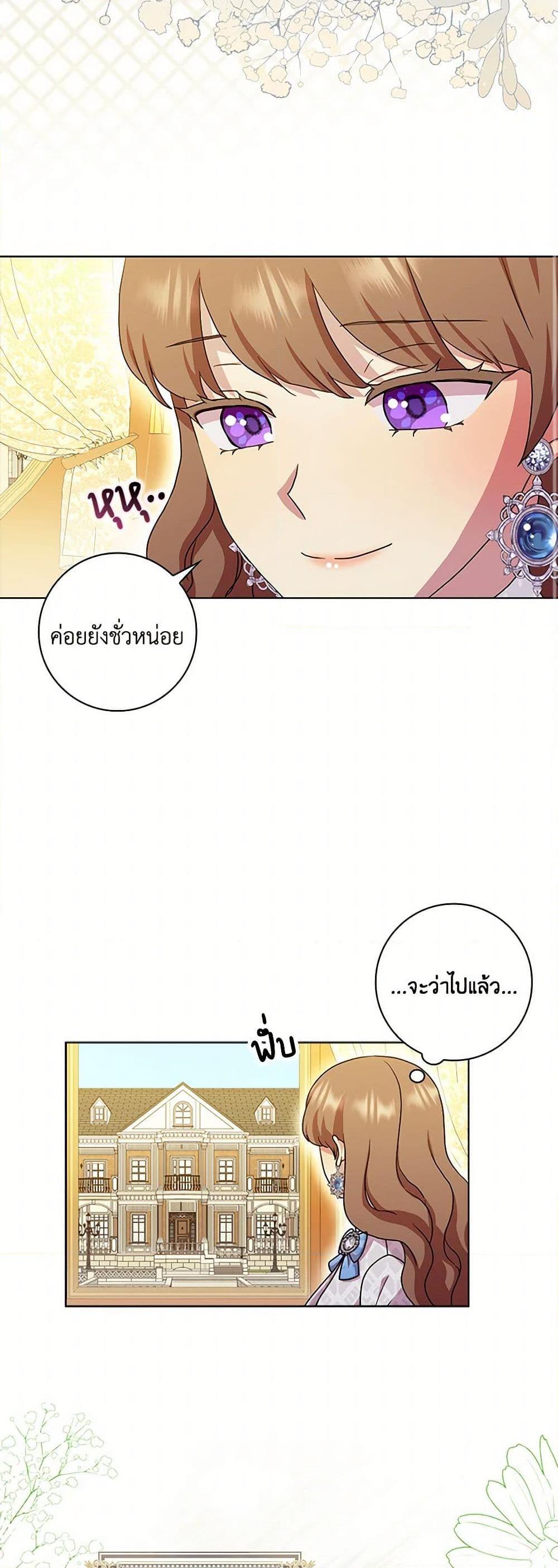 Manga-lc-com อ่านมังงะ อ่านการ์ตูน ออนไลน์ ฟรี When I Quit Being A Wicked Mother-in-law, Everyone Became Obsessed With Me ตอนที่ 1 2 3 4 5 6 7 8 9 10 11 12 13 14 ฟรี ไม่มีโฆษณา Manga-lc - อ่าน มังงะ อ่าน การ์ตูน ออนไลน์ อ่านมังงะ ฟรี