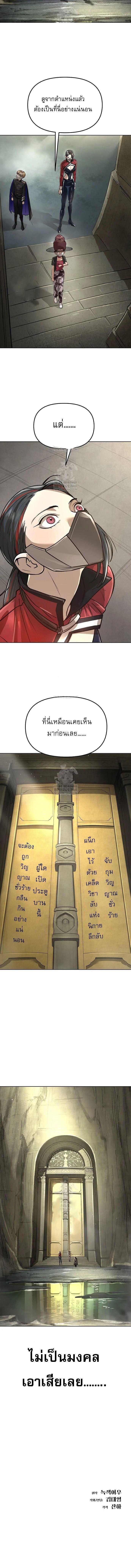 Manga-lc-com อ่านมังงะ อ่านการ์ตูน ออนไลน์ ฟรี Cosmic Heavenly Demon 3077 ตอนที่ 1 2 3 4 5 6 7 8 9 10 11 12 13 14 ฟรี ไม่มีโฆษณา Manga-lc - อ่าน มังงะ อ่าน การ์ตูน ออนไลน์ อ่านมังงะ ฟรี