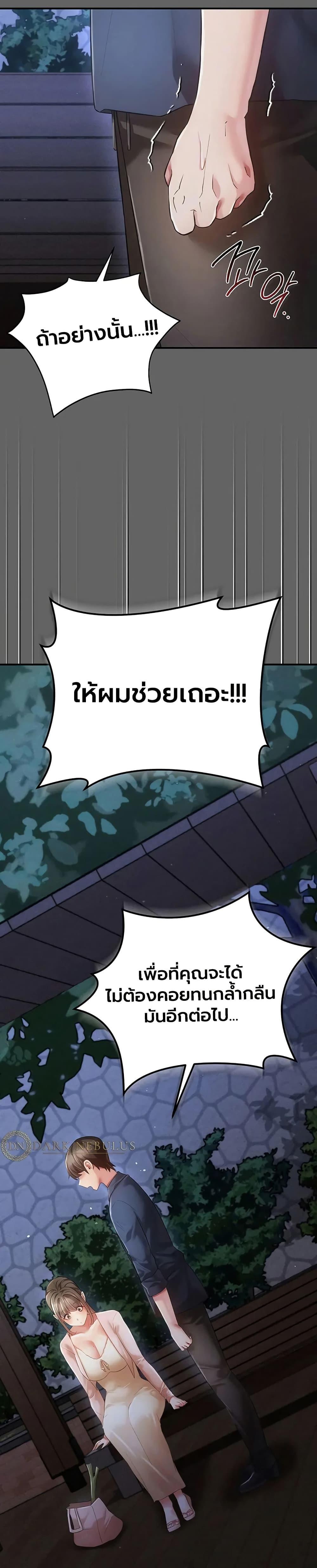 Doujin-Lc- อ่าน โดจิน มังฮวา เกาหลี ญี่ปุ่น จีน แปลไทย A Secret Married ตอนที่ 1 2 3 4 5 6 7 8 9 10 11 12 13 14 ฟรี ไม่มีโฆษณา อ่าน โดจิน Manhwa เกาหลี ญี่ปุ่น จีน เรามีครบ คัดมาให้เน้นๆ โดจิน 18+ รับประกันความฟินโดย  Doujin Lc