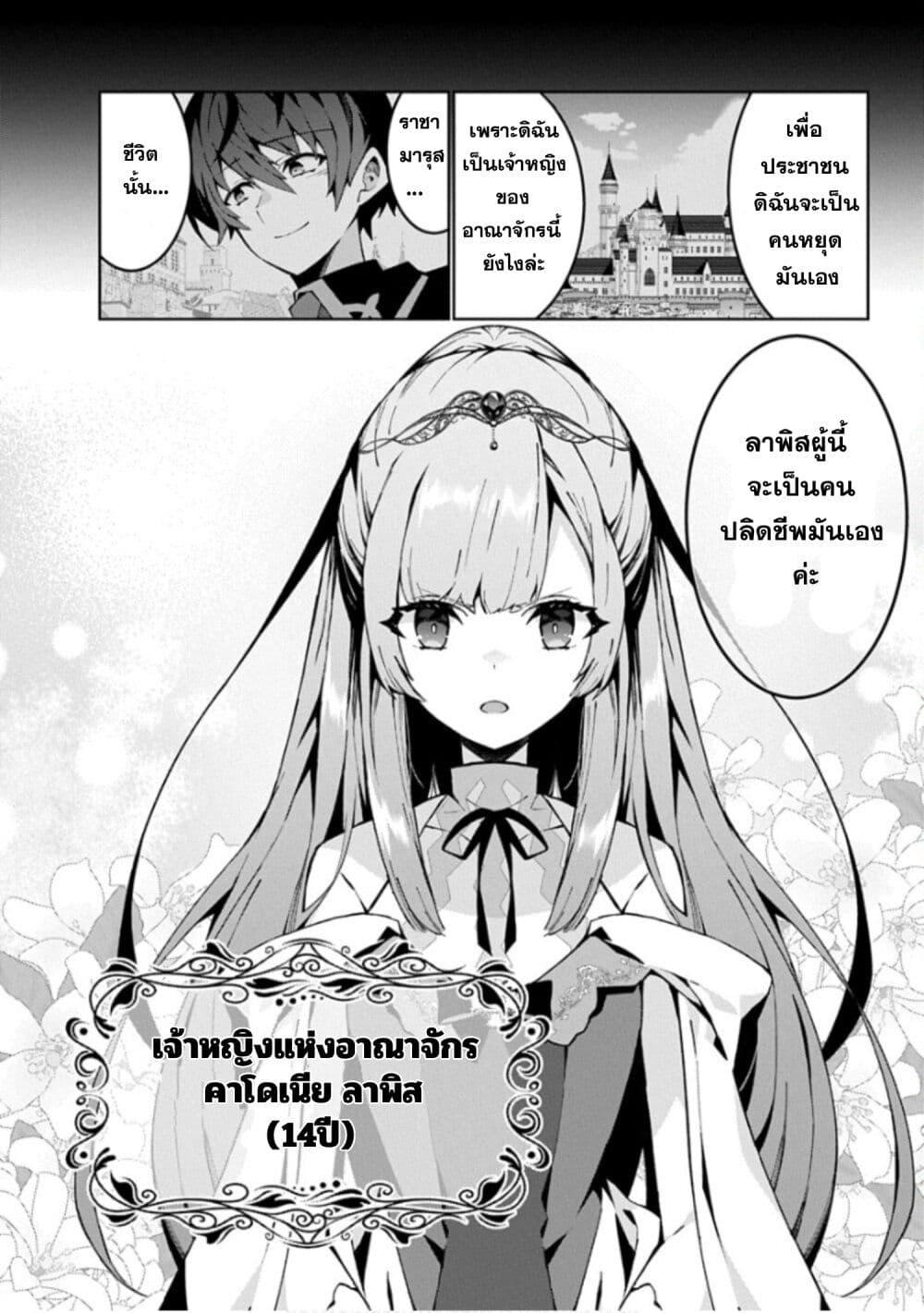 Manga-lc-com อ่านมังงะ อ่านการ์ตูน ออนไลน์ ฟรี Monster no Niku wo Kutte Itara Oui no Tsuita Ken ตอนที่ 1 2 3 4 5 6 7 8 9 10 11 12 13 14 ฟรี ไม่มีโฆษณา Manga-lc - อ่าน มังงะ อ่าน การ์ตูน ออนไลน์ อ่านมังงะ ฟรี