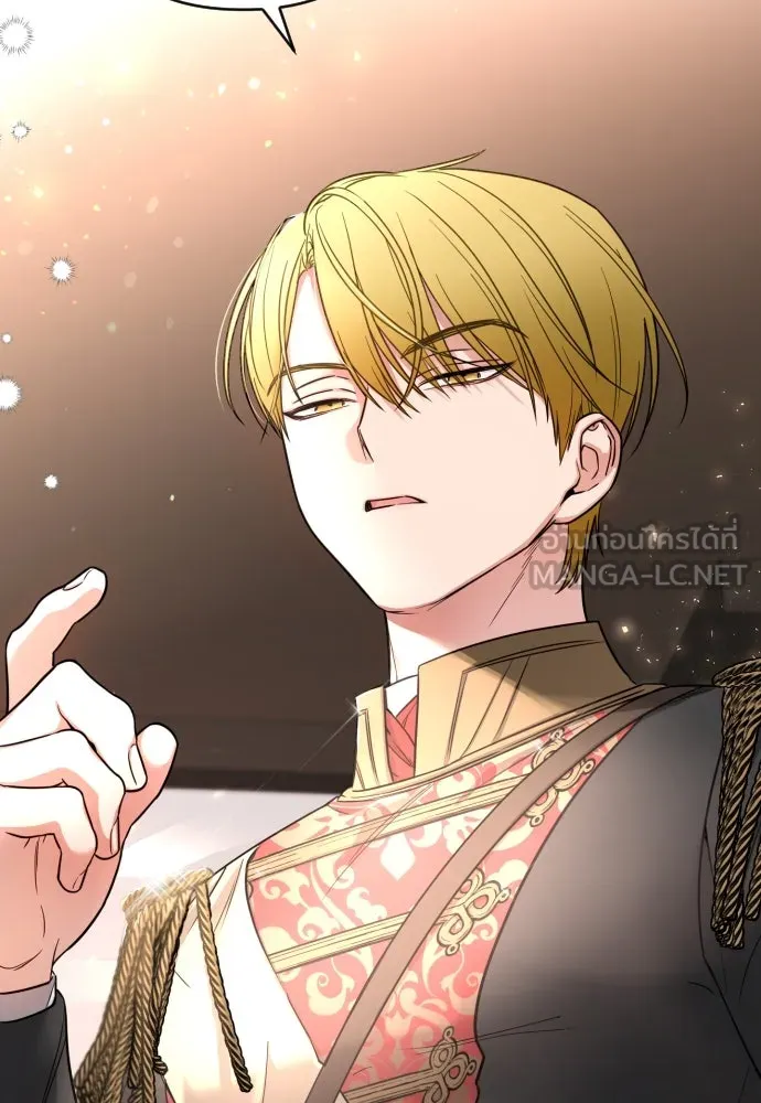 เลดี้มินต์ ตอนที่ 2 รูปที่ 9