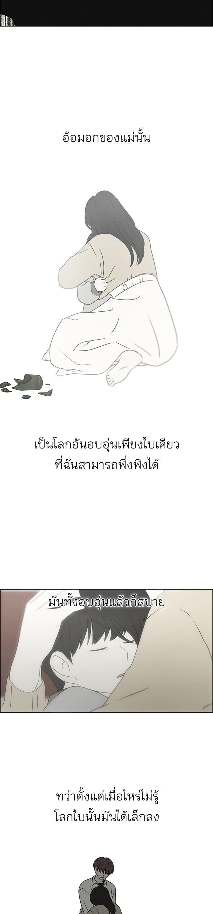 Manga-lc-com อ่านมังงะ อ่านการ์ตูน ออนไลน์ ฟรี Love Revolution รักนี้ต้องปฏิวัติ ตอนที่ 1 2 3 4 5 6 7 8 9 10 11 12 13 14 ฟรี ไม่มีโฆษณา Manga-lc - อ่าน มังงะ อ่าน การ์ตูน ออนไลน์ อ่านมังงะ ฟรี