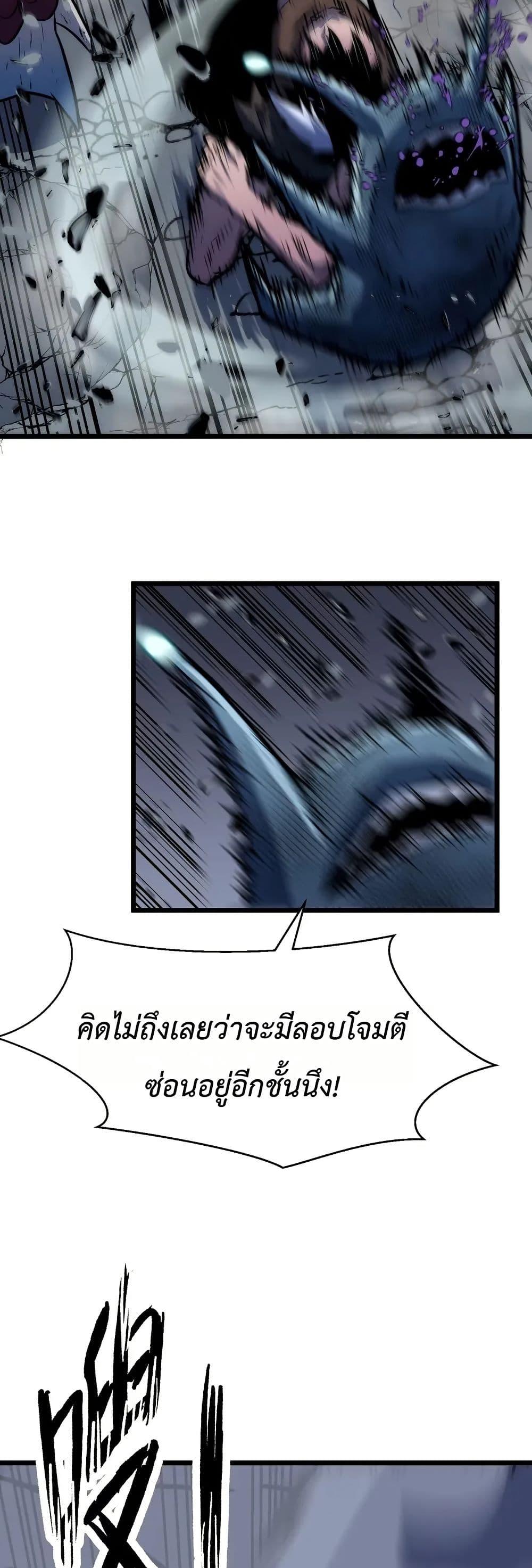 Manga-lc-com อ่านมังงะ อ่านการ์ตูน ออนไลน์ ฟรี Rise of the Mushroom King ตอนที่ 1 2 3 4 5 6 7 8 9 10 11 12 13 14 ฟรี ไม่มีโฆษณา Manga-lc - อ่าน มังงะ อ่าน การ์ตูน ออนไลน์ อ่านมังงะ ฟรี