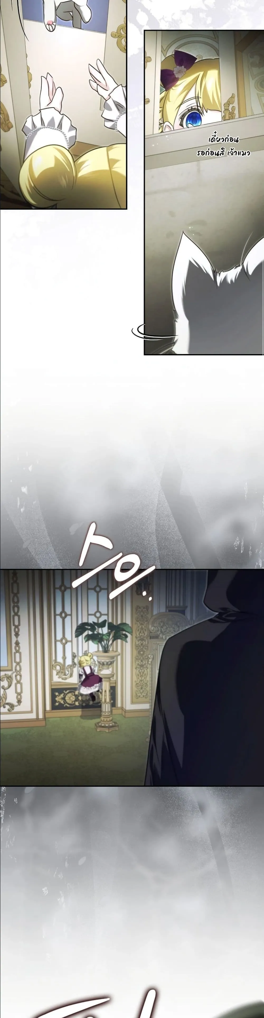 Manga-lc-com อ่านมังงะ อ่านการ์ตูน ออนไลน์ ฟรี I Am the 5-Year-Old Spy Who Kidnapped the Villain ตอนที่ 1 2 3 4 5 6 7 8 9 10 11 12 13 14 ฟรี ไม่มีโฆษณา Manga-lc - อ่าน มังงะ อ่าน การ์ตูน ออนไลน์ อ่านมังงะ ฟรี