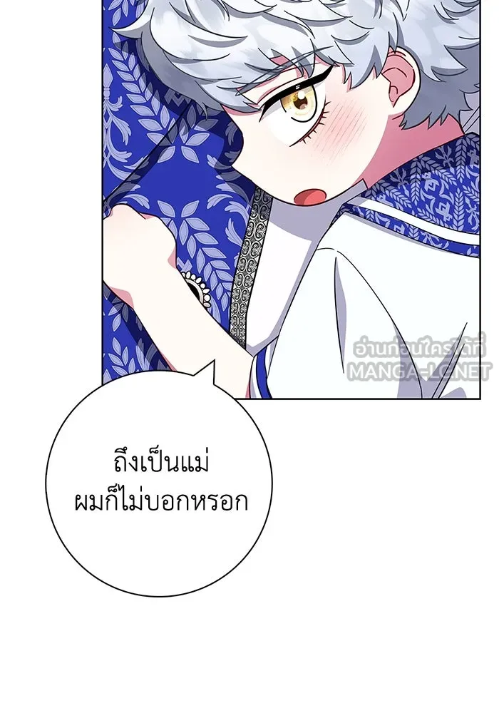 ฉันกลายเป็นแม่พระเอกนิยายจอมเสเพล ตอนที่ 24 รูปที่ 9