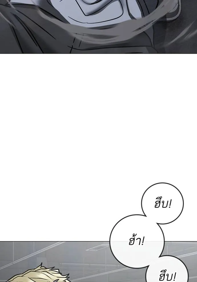 reality ตอนที่ 146 รูปที่ 103