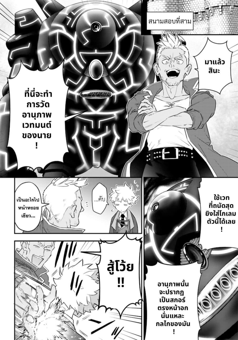 Manga-lc-com อ่านมังงะ อ่านการ์ตูน ออนไลน์ ฟรี Sekai ni Hitori, Zenzokusei Mahou no Tsukaite ตอนที่ 1 2 3 4 5 6 7 8 9 10 11 12 13 14 ฟรี ไม่มีโฆษณา Manga-lc - อ่าน มังงะ อ่าน การ์ตูน ออนไลน์ อ่านมังงะ ฟรี