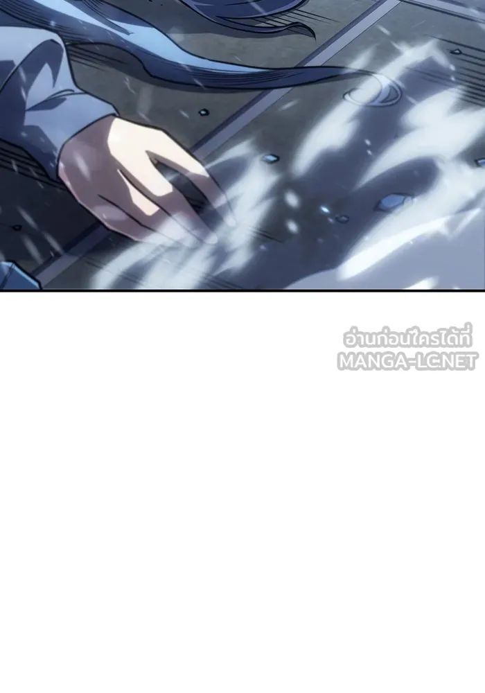 เกิดใหม่พร้อมพลังแห่งราชัน ตอนที่ 25 รูปที่ 129