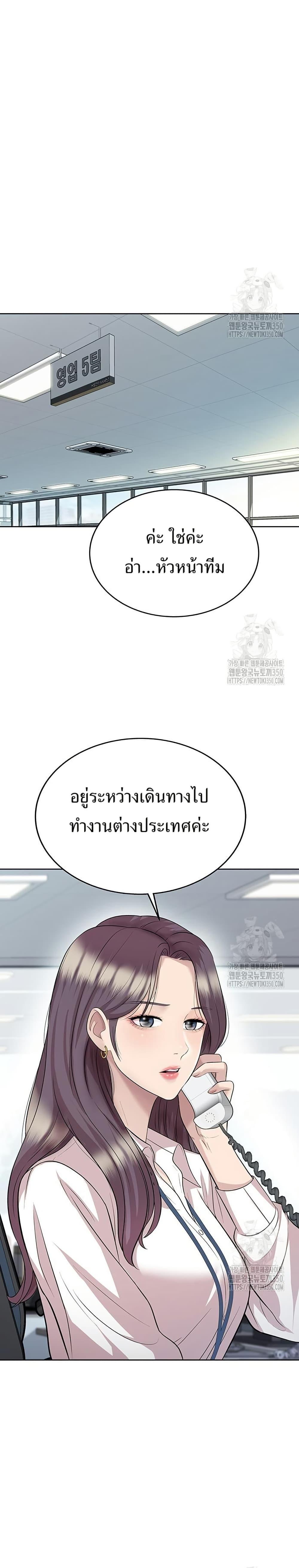 Manga-lc-com อ่านมังงะ อ่านการ์ตูน ออนไลน์ ฟรี Lotto 1st Place Winner Goes to Work Too ตอนที่ 1 2 3 4 5 6 7 8 9 10 11 12 13 14 ฟรี ไม่มีโฆษณา Manga-lc - อ่าน มังงะ อ่าน การ์ตูน ออนไลน์ อ่านมังงะ ฟรี