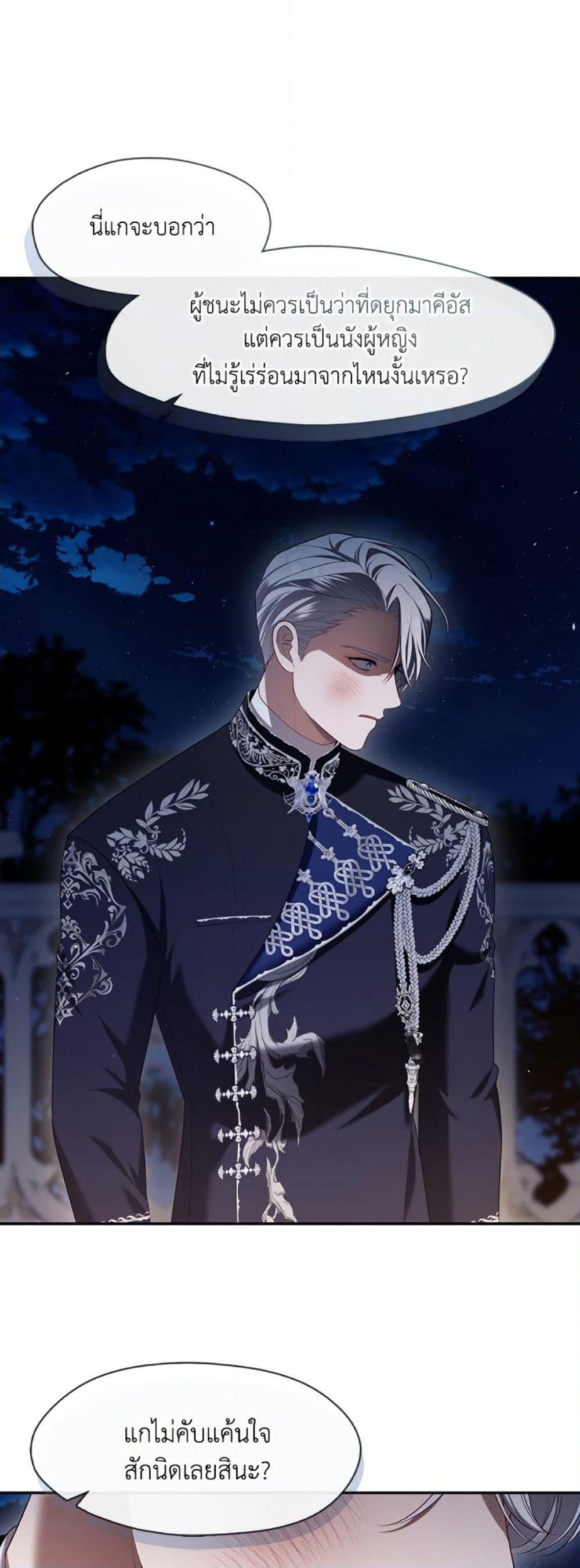 Manga-lc-com อ่านมังงะ อ่านการ์ตูน ออนไลน์ ฟรี The S-Class Hunter Doesn’t Want to Be a Villainous Princess ตอนที่ 1 2 3 4 5 6 7 8 9 10 11 12 13 14 ฟรี ไม่มีโฆษณา Manga-lc - อ่าน มังงะ อ่าน การ์ตูน ออนไลน์ อ่านมังงะ ฟรี