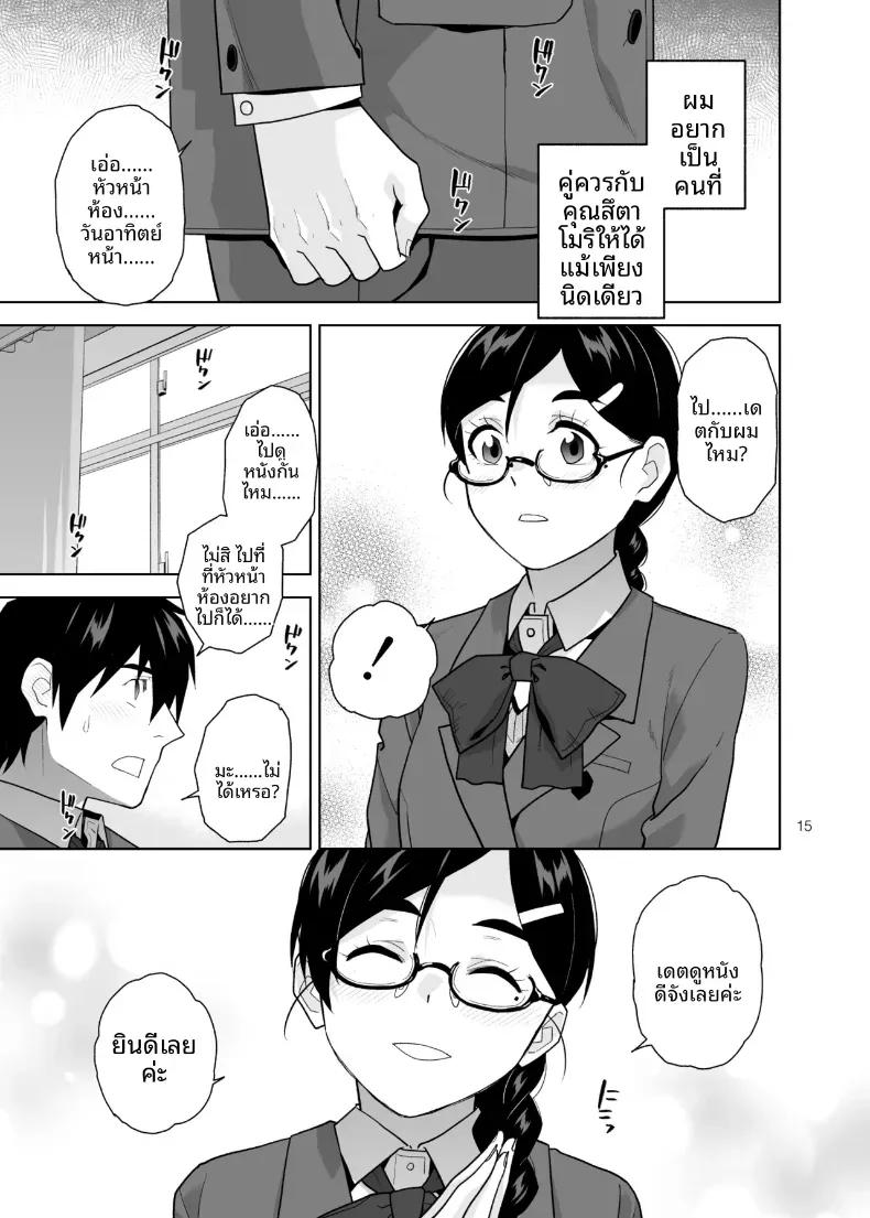 Doujin-Lc- อ่าน โดจิน มังฮวา เกาหลี ญี่ปุ่น จีน แปลไทย อยากให้เป็นแบบนั้นอยู่แล้วล่ะ [Aether Mill (Kirihara You)] Majime de Midara na Tsutamori-san ตอนที่ 1 2 3 4 5 6 7 8 9 10 11 12 13 14 ฟรี ไม่มีโฆษณา อ่าน โดจิน Manhwa เกาหลี ญี่ปุ่น จีน เรามีครบ คัดมาให้เน้นๆ โดจิน 18+ รับประกันความฟินโดย  Doujin Lc