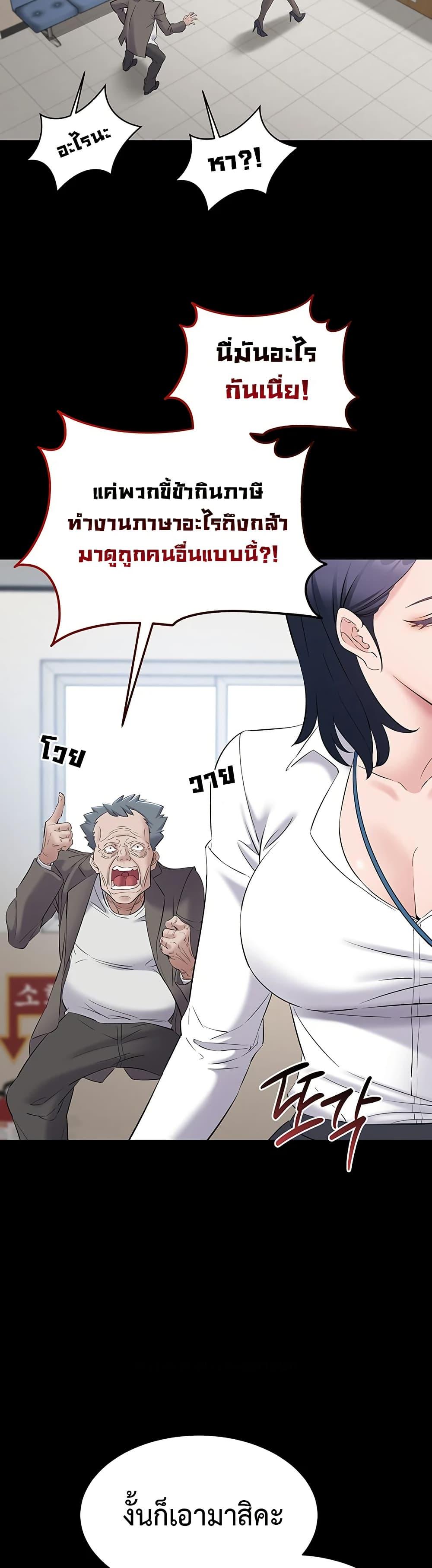 Doujin-Lc- อ่าน โดจิน มังฮวา เกาหลี ญี่ปุ่น จีน แปลไทย Quiet Worker ตอนที่ 1 2 3 4 5 6 7 8 9 10 11 12 13 14 ฟรี ไม่มีโฆษณา อ่าน โดจิน Manhwa เกาหลี ญี่ปุ่น จีน เรามีครบ คัดมาให้เน้นๆ โดจิน 18+ รับประกันความฟินโดย  Doujin Lc