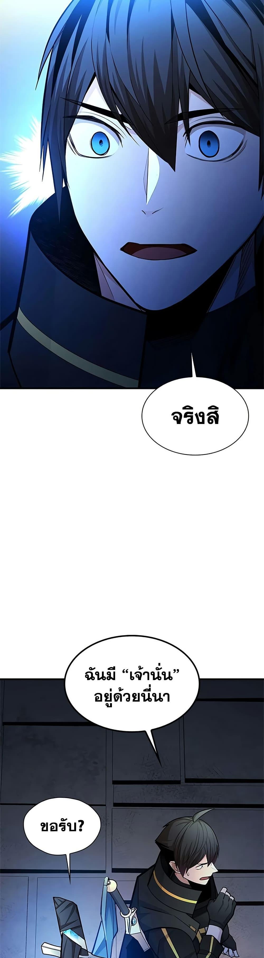 Manga-lc-com อ่านมังงะ อ่านการ์ตูน ออนไลน์ ฟรี The Tutorial is Too Hard ตอนที่ 1 2 3 4 5 6 7 8 9 10 11 12 13 14 ฟรี ไม่มีโฆษณา Manga-lc - อ่าน มังงะ อ่าน การ์ตูน ออนไลน์ อ่านมังงะ ฟรี