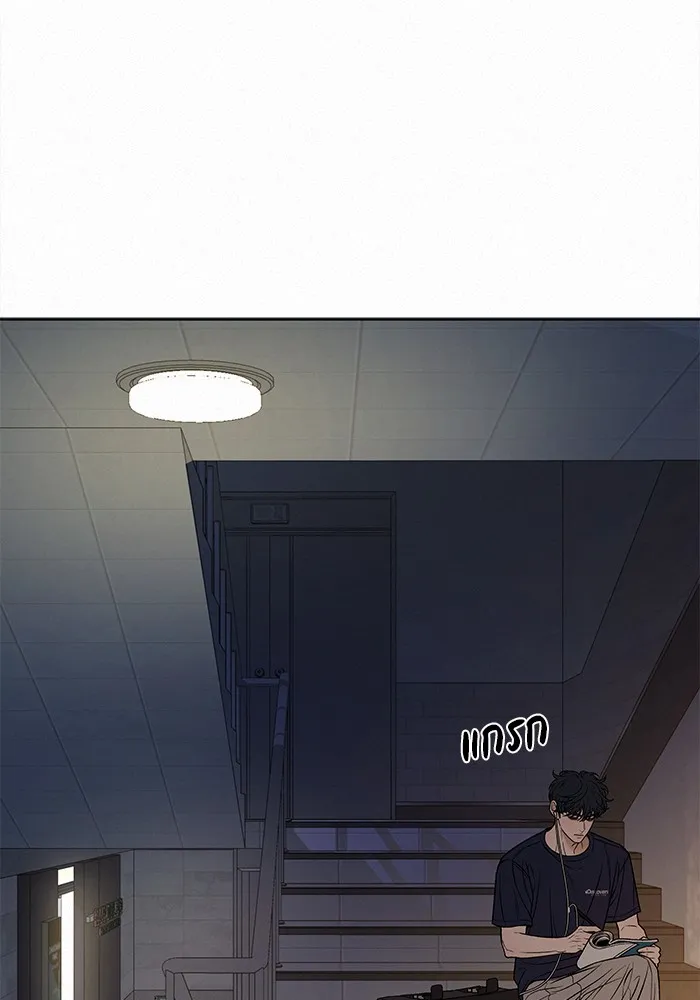 ปฏิบัติการรักวุ่นหัวใจ ตอนที่ 94 รูปที่ 58