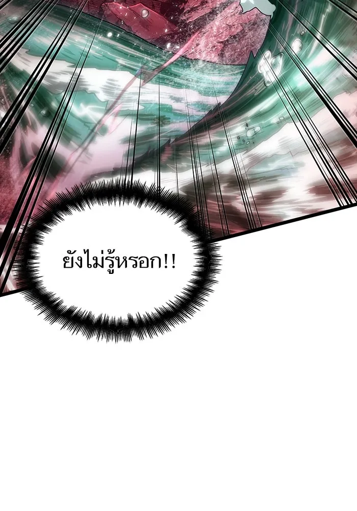 หลังวันสิ้นโลก ตอนที่ 87 รูปที่ 125