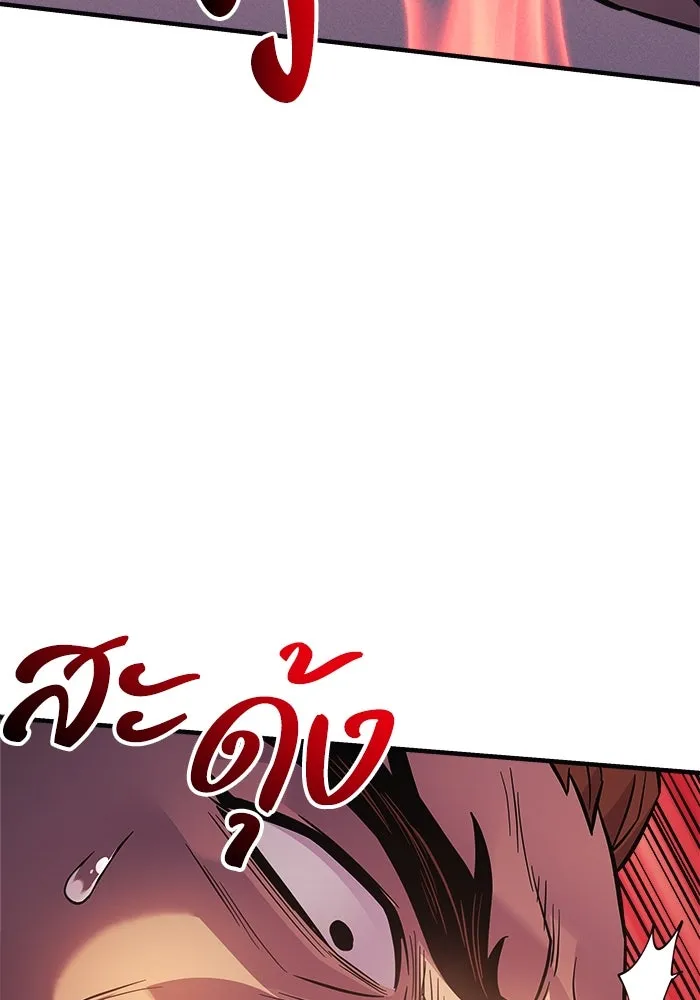 สัปดาห์นี้งดอัปตอนใหม่ ตอนที่ 89 รูปที่ 52