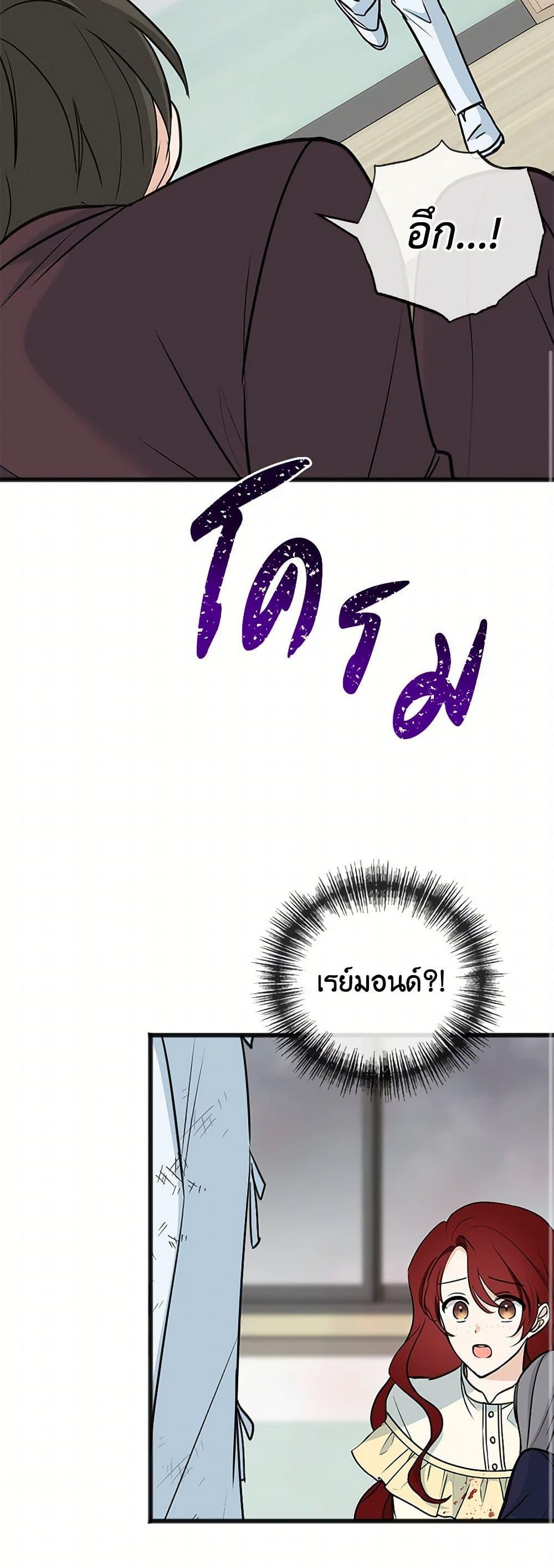 Manga-lc-com อ่านมังงะ อ่านการ์ตูน ออนไลน์ ฟรี Flowers May Wither but You Remain ตอนที่ 1 2 3 4 5 6 7 8 9 10 11 12 13 14 ฟรี ไม่มีโฆษณา Manga-lc - อ่าน มังงะ อ่าน การ์ตูน ออนไลน์ อ่านมังงะ ฟรี