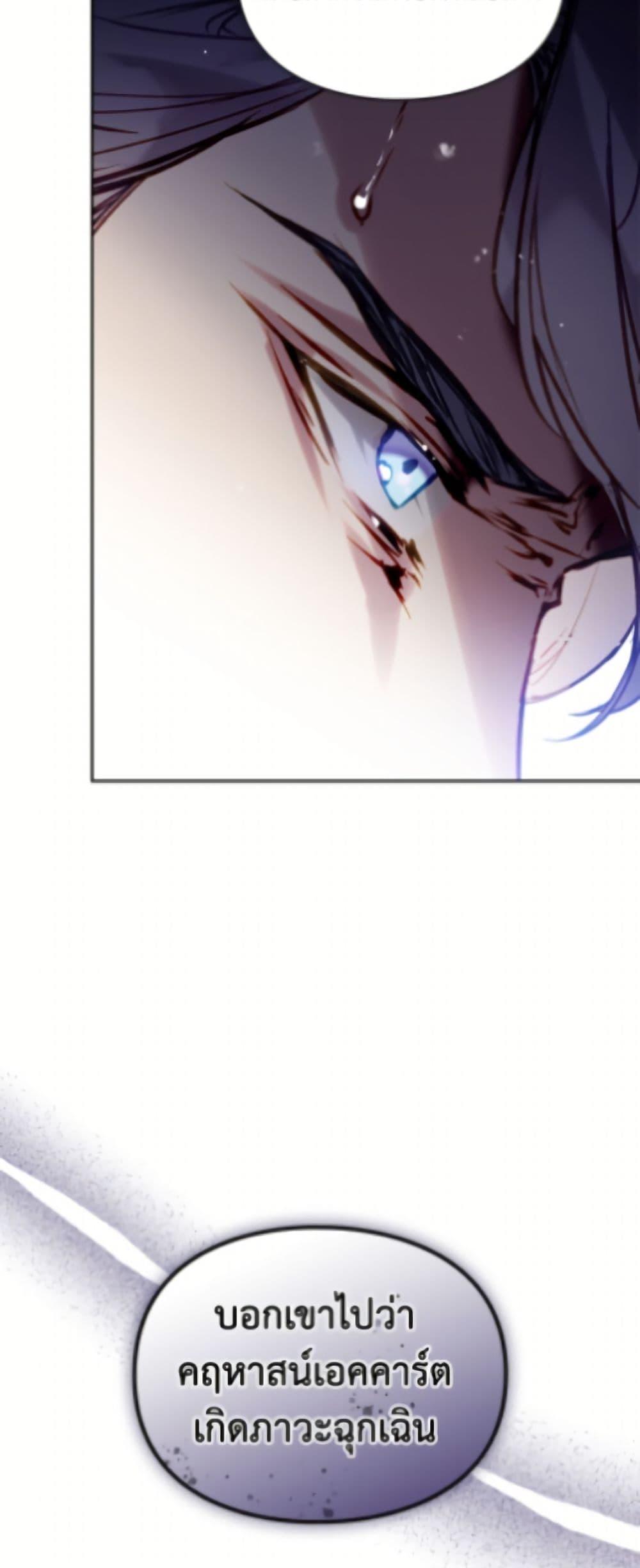 Manga-lc-com อ่านมังงะ อ่านการ์ตูน ออนไลน์ ฟรี Death Is The Only Ending For The Villainess ตอนที่ 1 2 3 4 5 6 7 8 9 10 11 12 13 14 ฟรี ไม่มีโฆษณา Manga-lc - อ่าน มังงะ อ่าน การ์ตูน ออนไลน์ อ่านมังงะ ฟรี