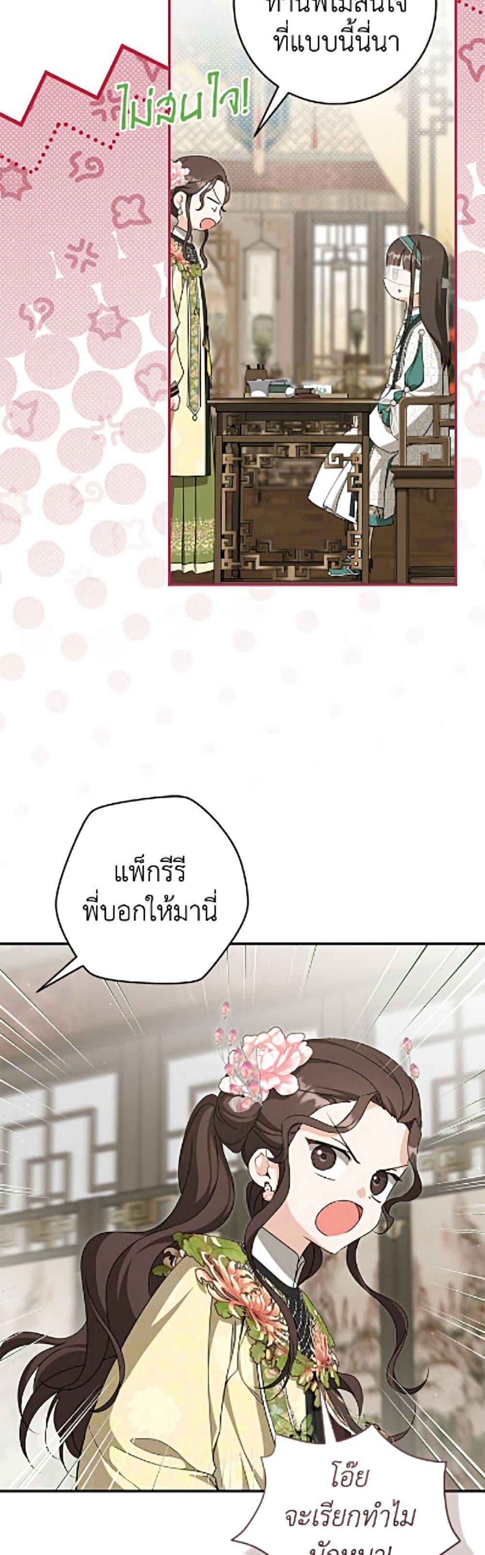 Manga-lc-com อ่านมังงะ อ่านการ์ตูน ออนไลน์ ฟรี I Became the Despised Granddaughter of the Powerful Martial Arts Family ตอนที่ 1 2 3 4 5 6 7 8 9 10 11 12 13 14 ฟรี ไม่มีโฆษณา Manga-lc - อ่าน มังงะ อ่าน การ์ตูน ออนไลน์ อ่านมังงะ ฟรี