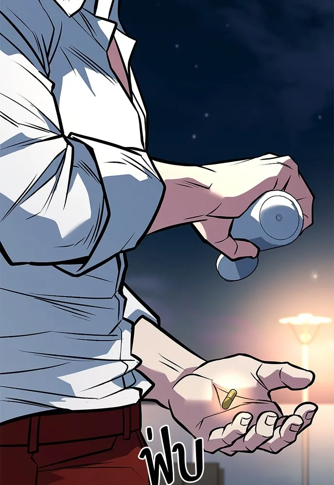 ราชาลานประลอง ตอนที่ 70 รูปที่ 32