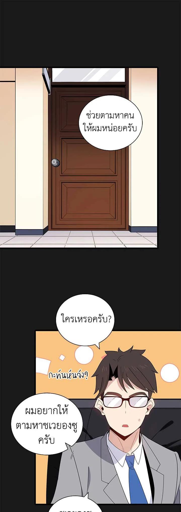 Manga-lc-com อ่านมังงะ อ่านการ์ตูน ออนไลน์ ฟรี The Descent of the Demonic Master ตอนที่ 1 2 3 4 5 6 7 8 9 10 11 12 13 14 ฟรี ไม่มีโฆษณา Manga-lc - อ่าน มังงะ อ่าน การ์ตูน ออนไลน์ อ่านมังงะ ฟรี