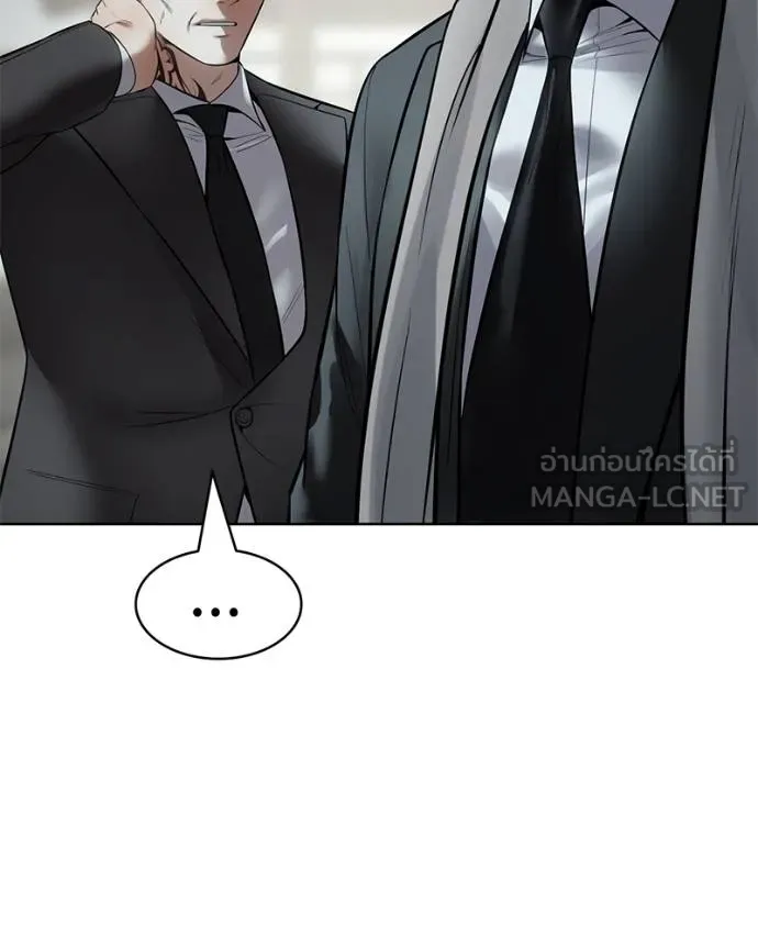 Baek XX ตอนที่ 113 รูปที่ 205