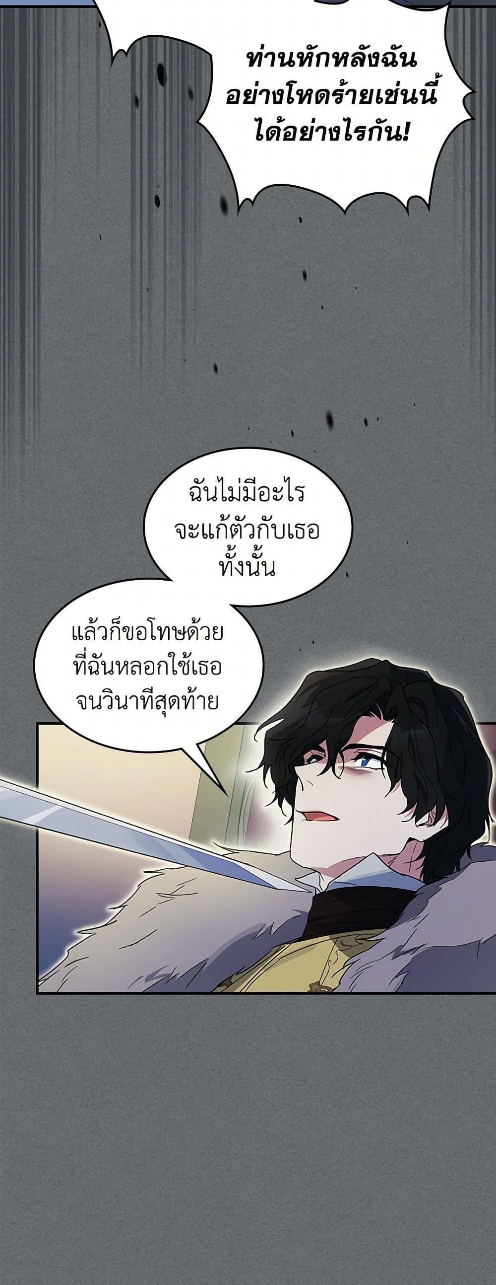 Manga-lc-com อ่านมังงะ อ่านการ์ตูน ออนไลน์ ฟรี The Lady and the Beast ตอนที่ 1 2 3 4 5 6 7 8 9 10 11 12 13 14 ฟรี ไม่มีโฆษณา Manga-lc - อ่าน มังงะ อ่าน การ์ตูน ออนไลน์ อ่านมังงะ ฟรี